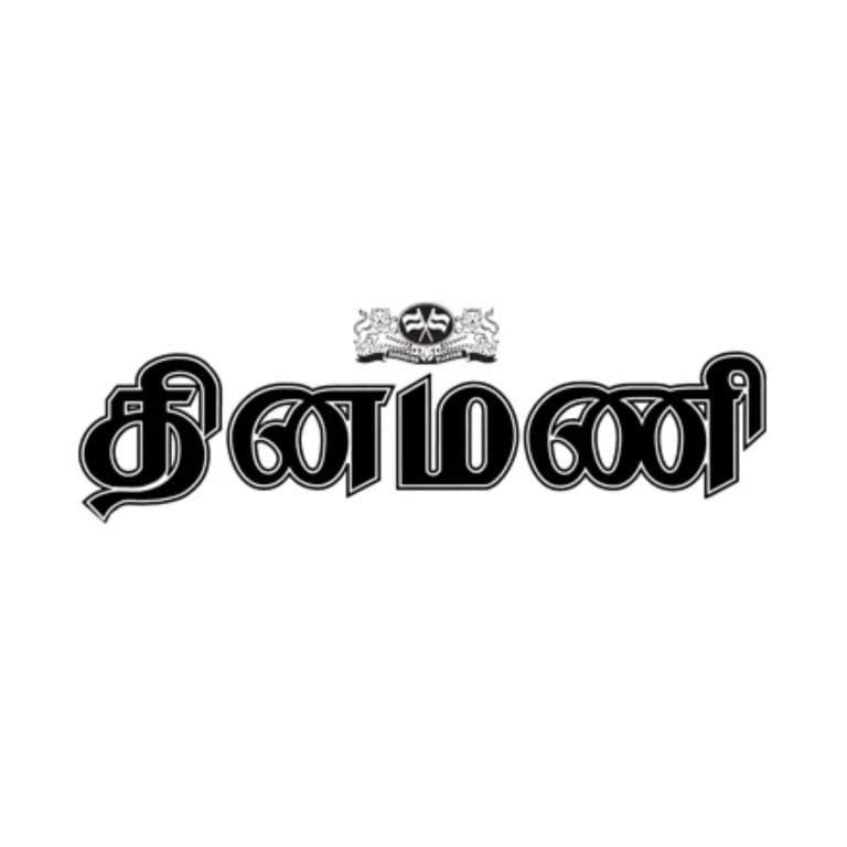 Dinamani